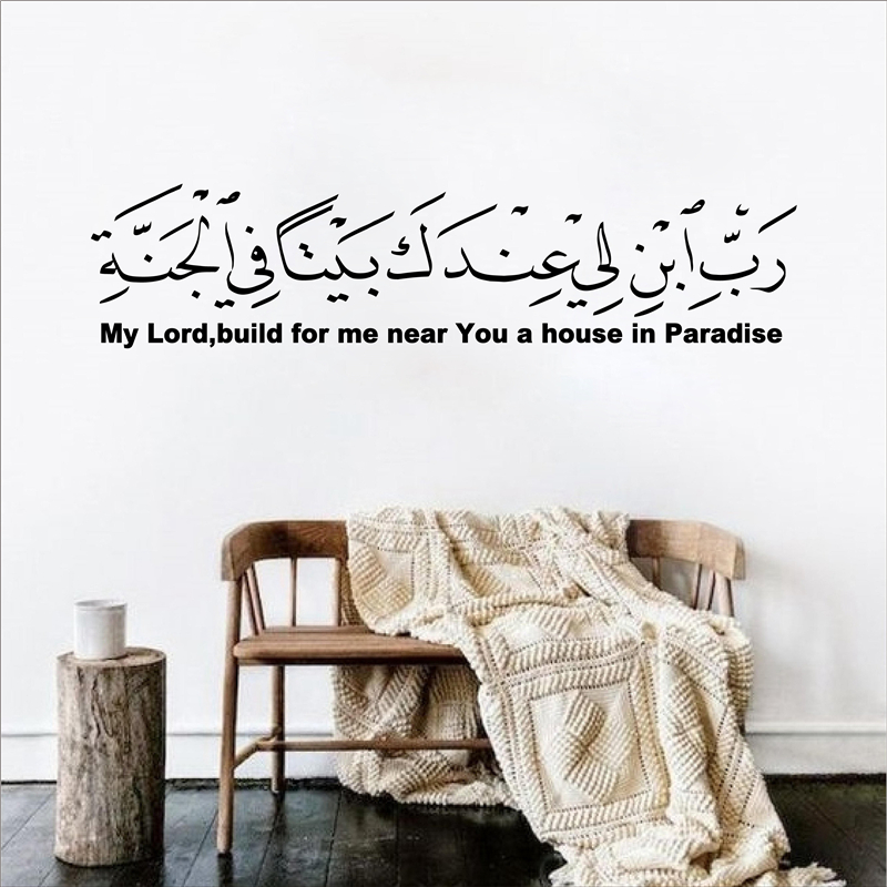 Furniture Paradise & Hardware Ghaziabad - Hot Selling Arabic Islamic Muslim Vinyl