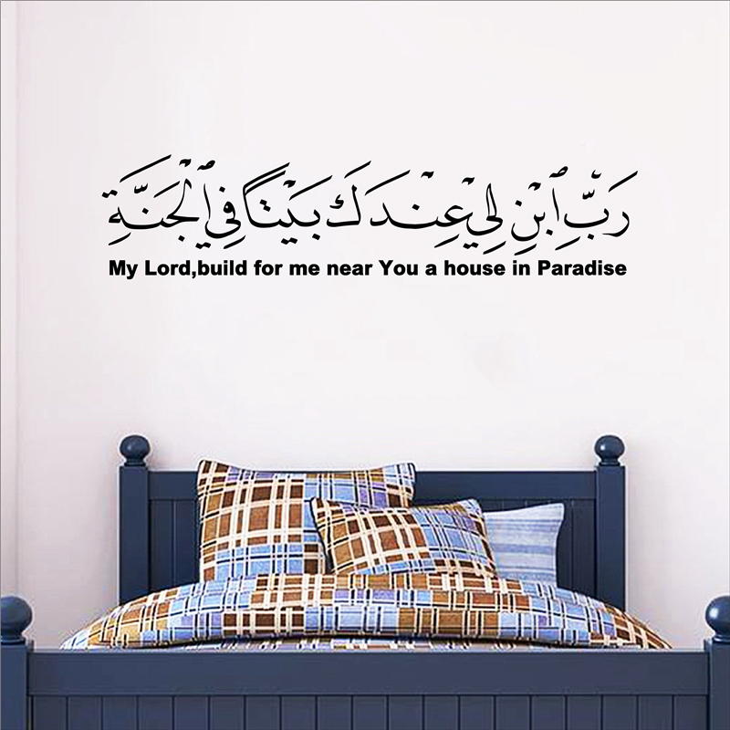 Hot Selling Arabic Islamic Mus - Furniture Paradise & Hardware Ghaziabad ulasan dan harga