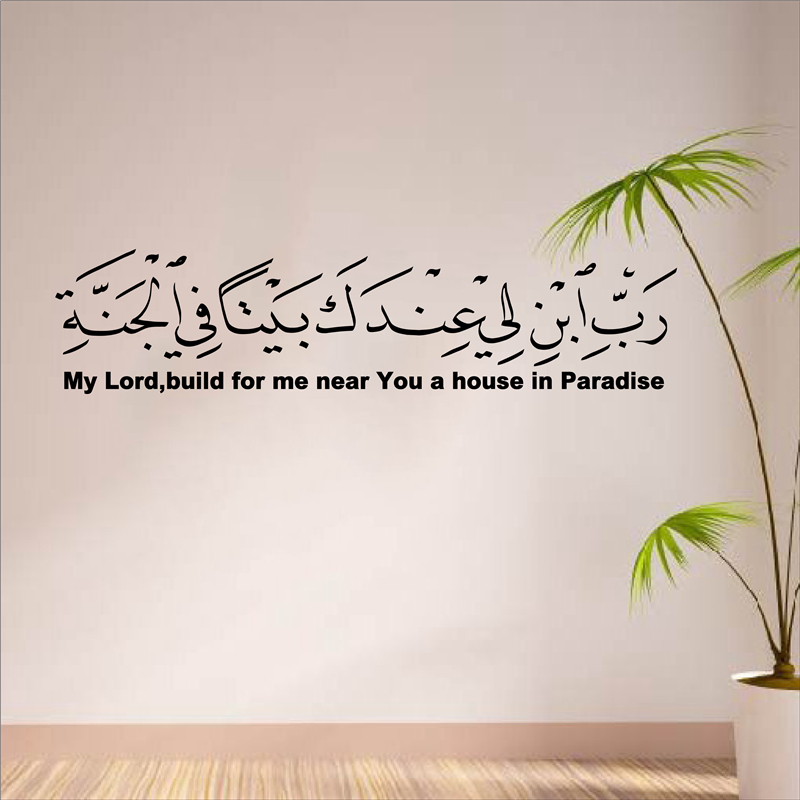 Hot Selling Arabic Islamic Mus - Furniture Paradise & Hardware Ghaziabad ulasan dan harga